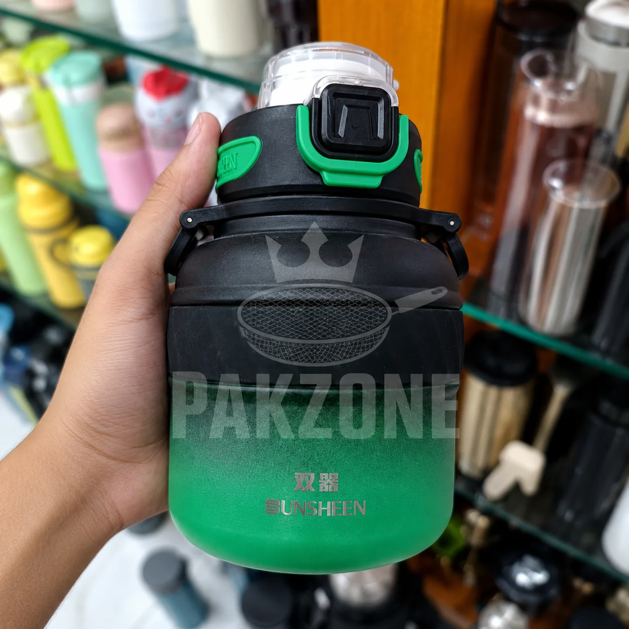 Sunsheen Double-Walled Insulated Bottle