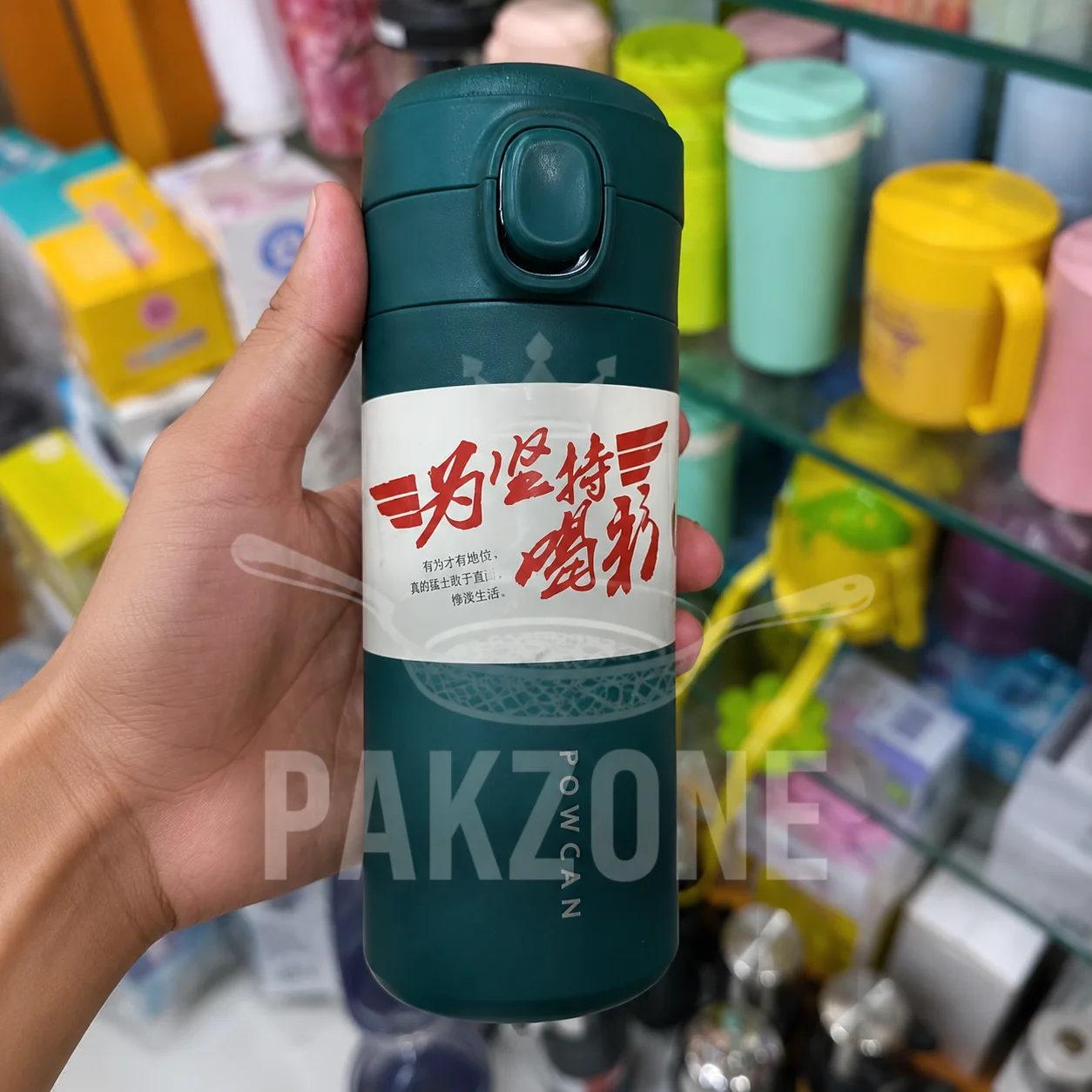 POWCAN Stainless Steel Vacuum-Insulated Water Bottle